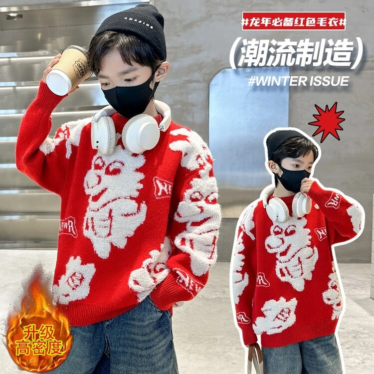 男童毛衣针织衫龙年红色毛衣新