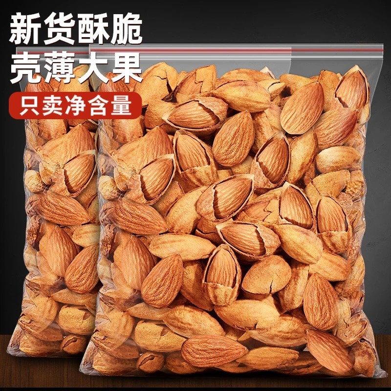 【整箱2斤】薄壳巴旦木坚果干果炒货袋装大颗粒杏仁休闲零食大礼