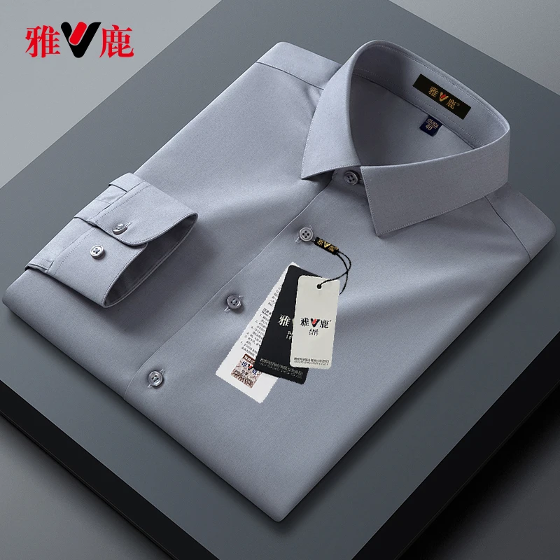 V/雅鹿高档春秋款蚕丝男士长袖衬衫纯色免烫抗皱商务正装青年衬衣