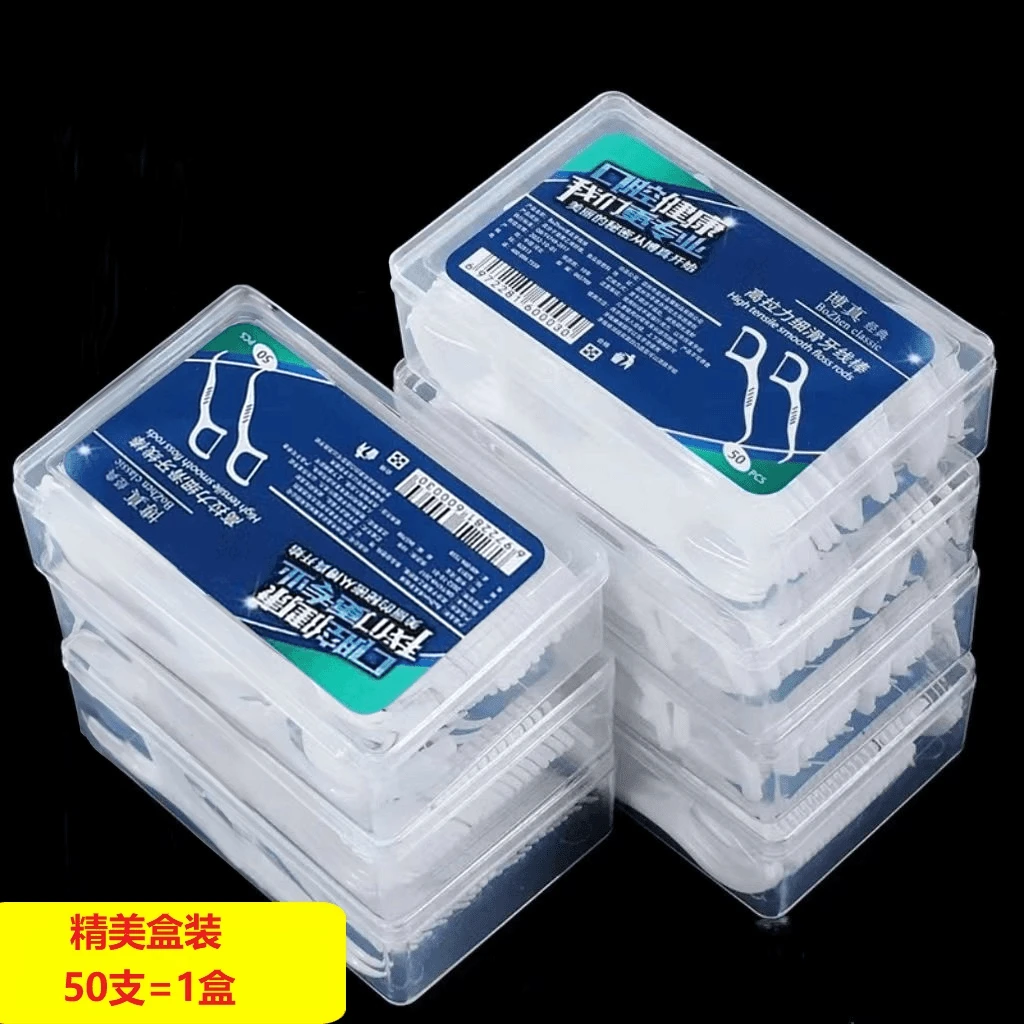 超细高分子纤维高拉力牙线棒一次性牙签牙线便携家用1盒/ 50支装