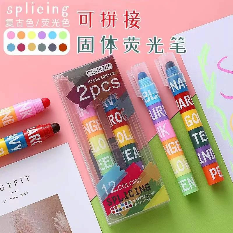 超时固体荧光笔可爱创意多色笔复古涂鸦笔12色拼接重点划线记号笔