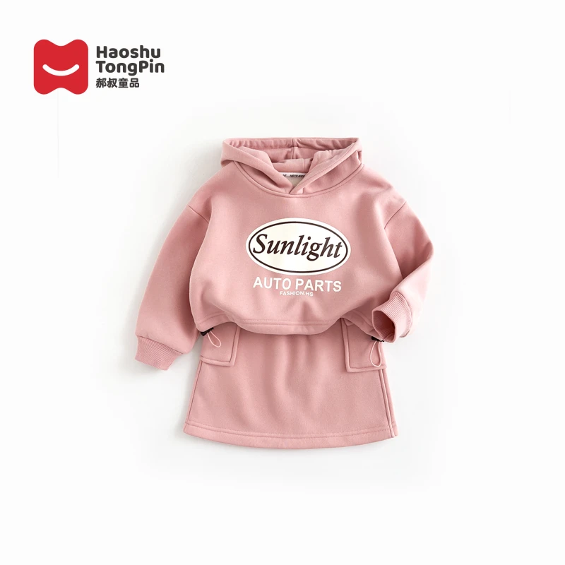 郝叔童品HE3341女童秋冬卫衣加绒套装时髦女孩洋气宝宝时尚套装