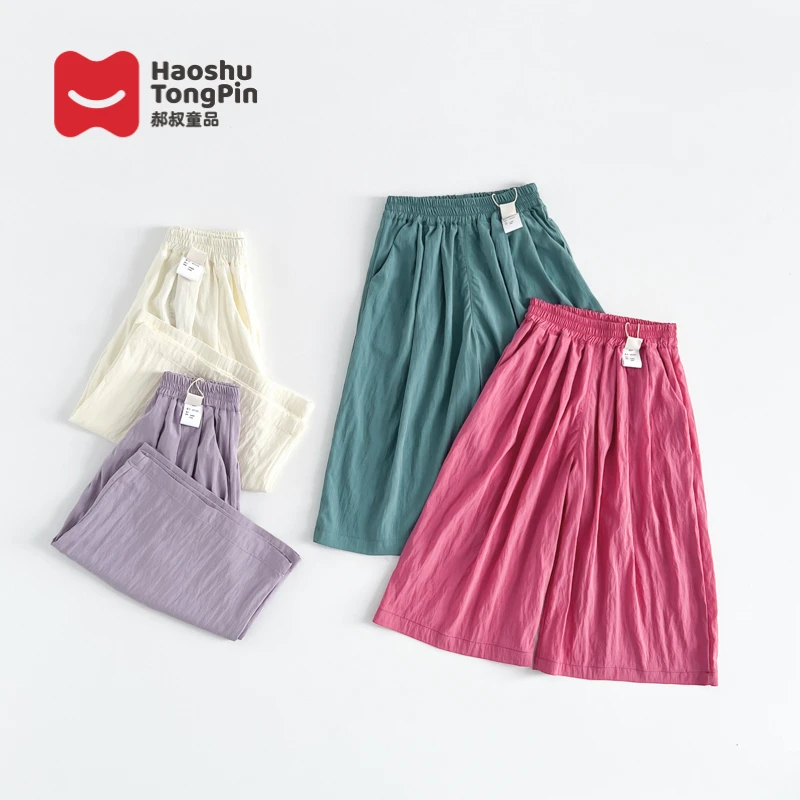 郝叔童品【现货】HP4228女童休闲长裤2025新款亲子装韩版洋气百搭