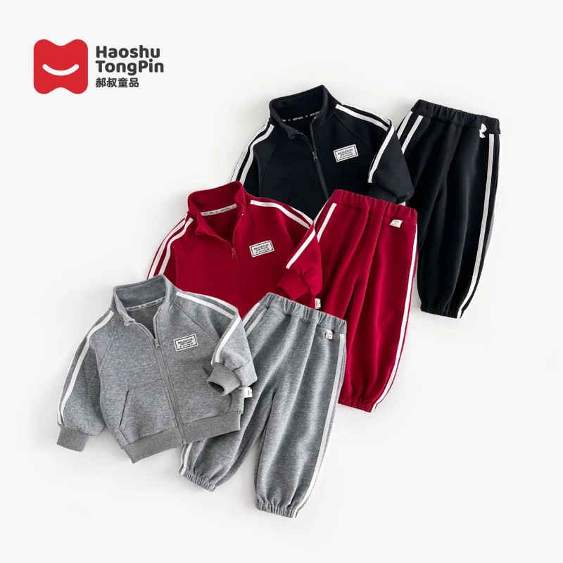 郝叔童品男童运动服套装2025秋装新款儿童洋气潮牌服装HQ4345