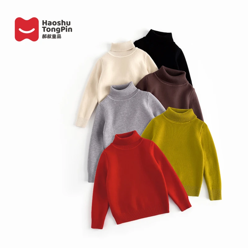郝叔童品GD3422儿童加绒毛衣打底衫男女童冬季纯色百搭高领毛衣