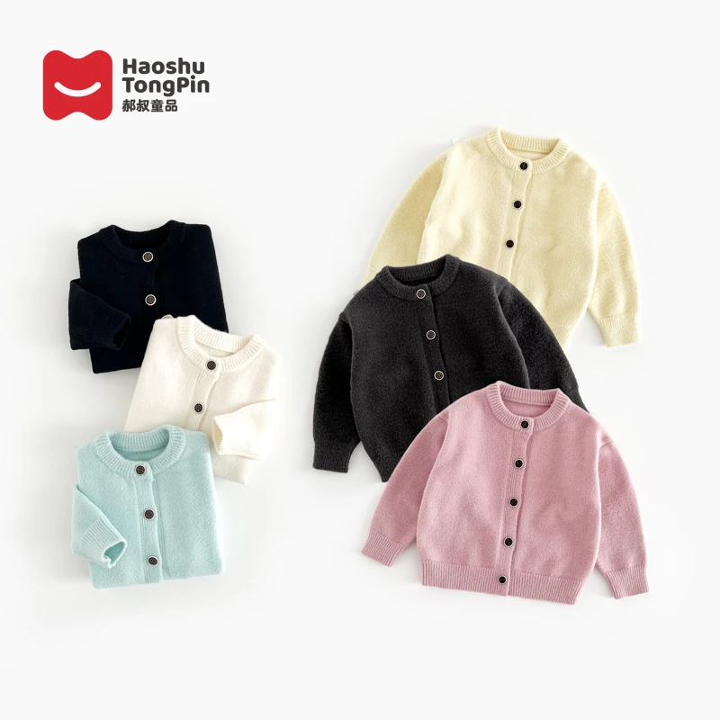 郝叔童品女童开衫毛衣2024秋装新款宝宝韩系纯色百搭衣服hs4303