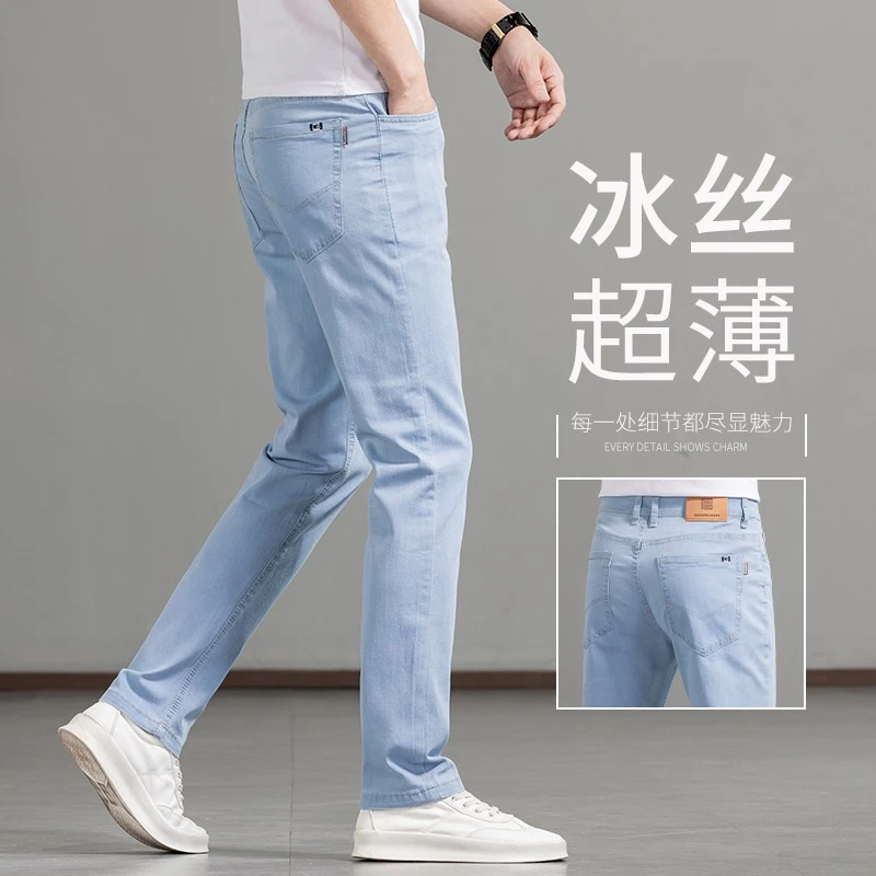 香港2025新款牛仔裤男款修身直筒夏季薄款高端弹力浅色休闲长裤子