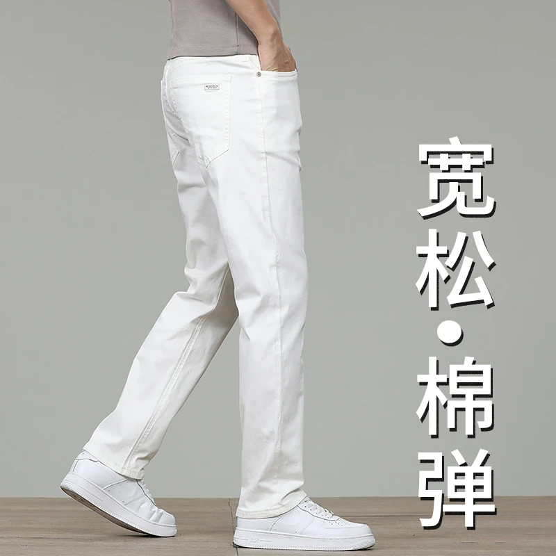 香港高档白色牛仔裤男款直筒宽松春夏季男裤弹力休闲百搭长裤子薄