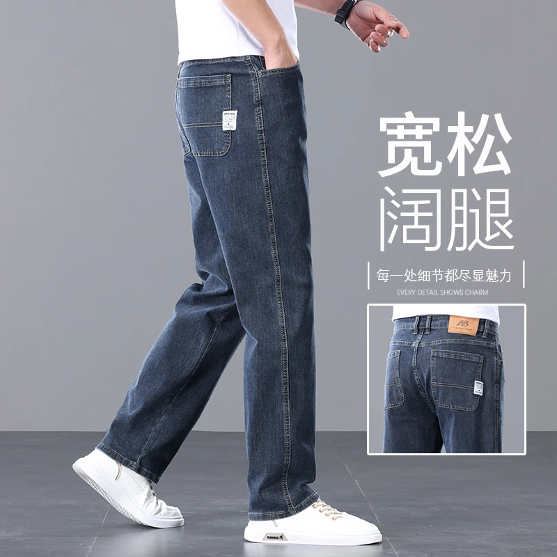 高端牛仔裤男款宽松直筒2025新款休闲大码中年爸爸秋冬季长裤子厚