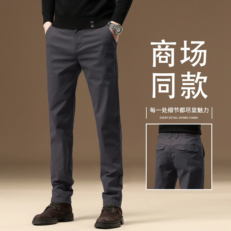 香港深灰色休闲裤男士2025新款春秋季修身直筒商务西裤弹力裤子冬