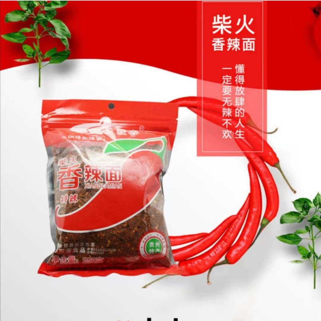 乡里亲贵州特产品牌辣椒面香辣品味煳辣口味蘸水凉拌干拌中辣特辣