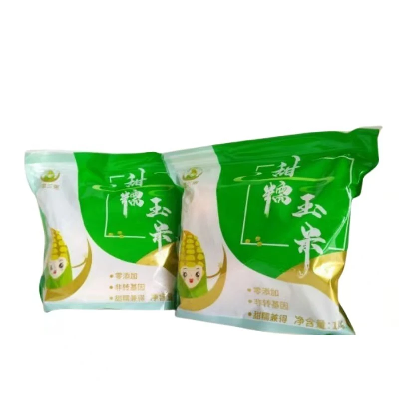 一甜三诺  甜糯玉米 200g*5根真空包装  天然高叶酸富含膳食纤维