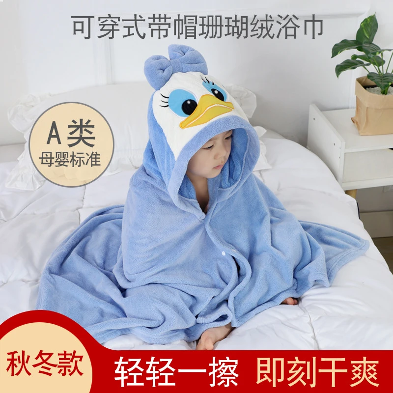 儿童卡通吸水斗篷