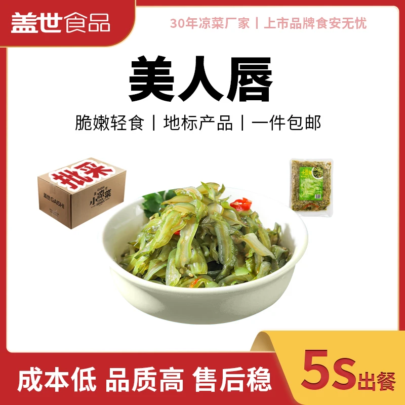 【10月3日到期】临期150g*60袋/箱 商用批采下饭开袋即食美味