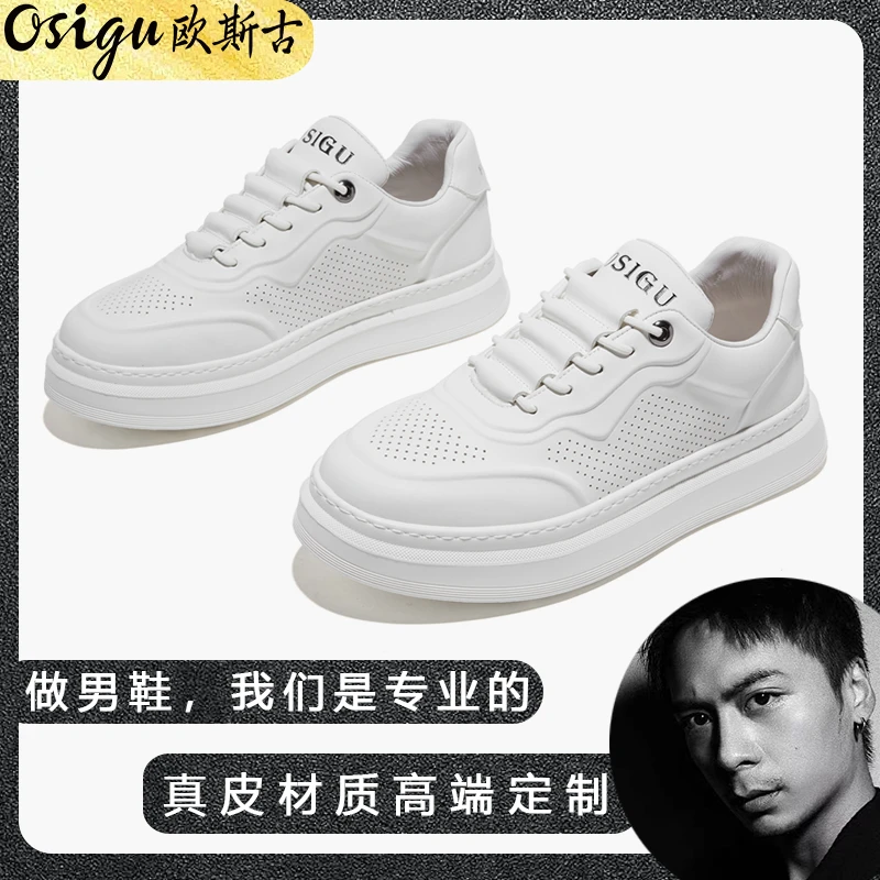 夏季男士西装小白鞋新款低帮厚底透气潮鞋时尚百搭手工男鞋---005