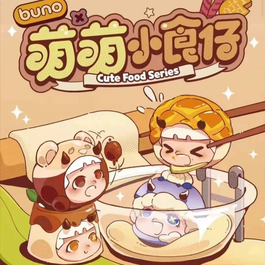 【代拆盒】大鱼吃小鱼萌萌小食仔系列盲盒
