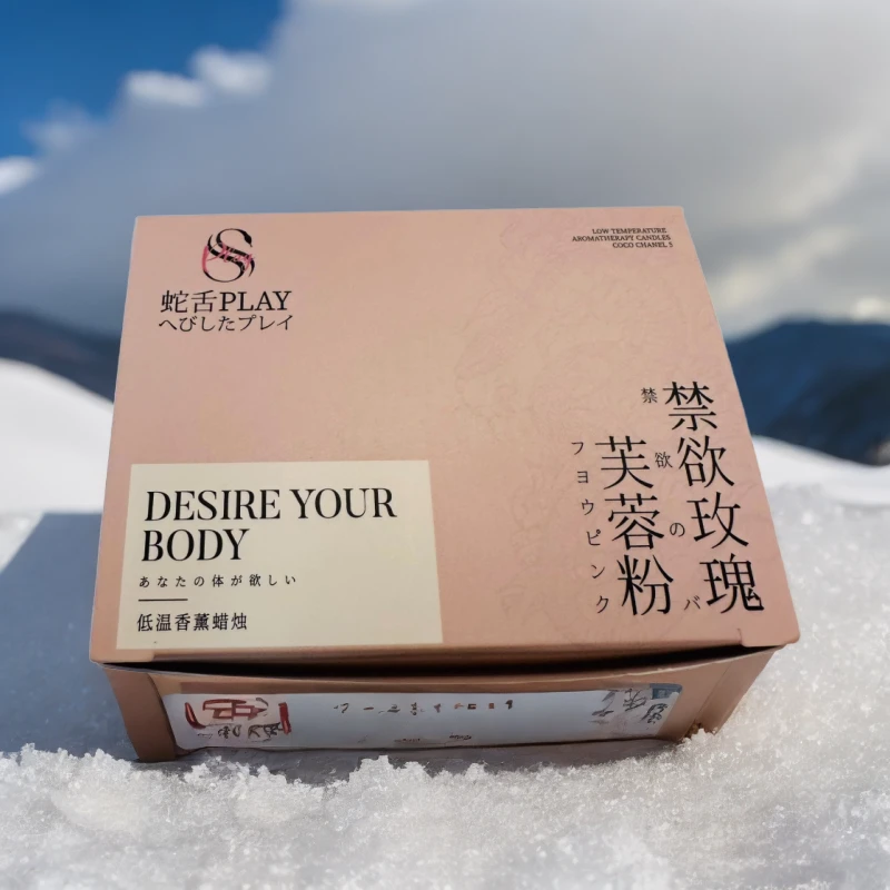 蛇舌play低温香薰双蜡烛单个版