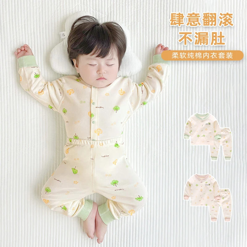 婴儿衣服套装纯棉内衣宝宝衣服幼儿分体秋衣春秋打底内衣薄款睡衣