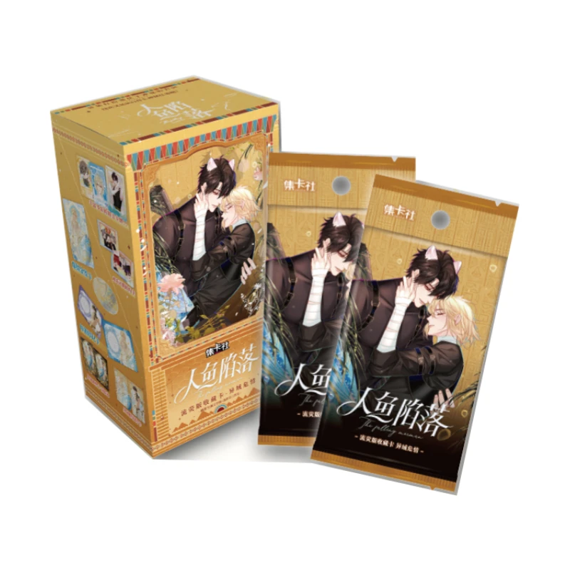 card.fun/集卡社人鱼陷落收藏卡第2弹异域危情实物盲盒产品