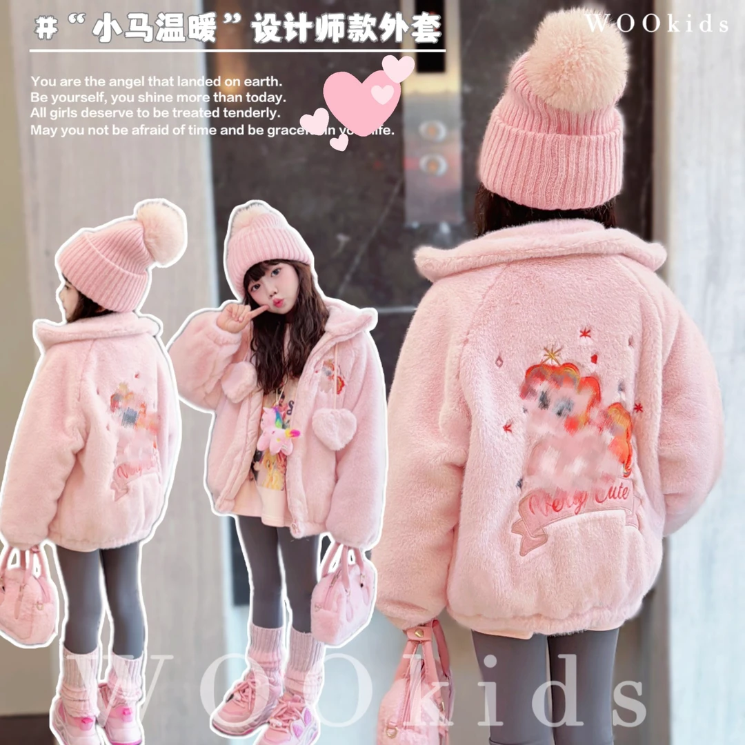 现货-WOOkids8【甜心小马】兄妹装款设计师高定毛毛外套 W24093008