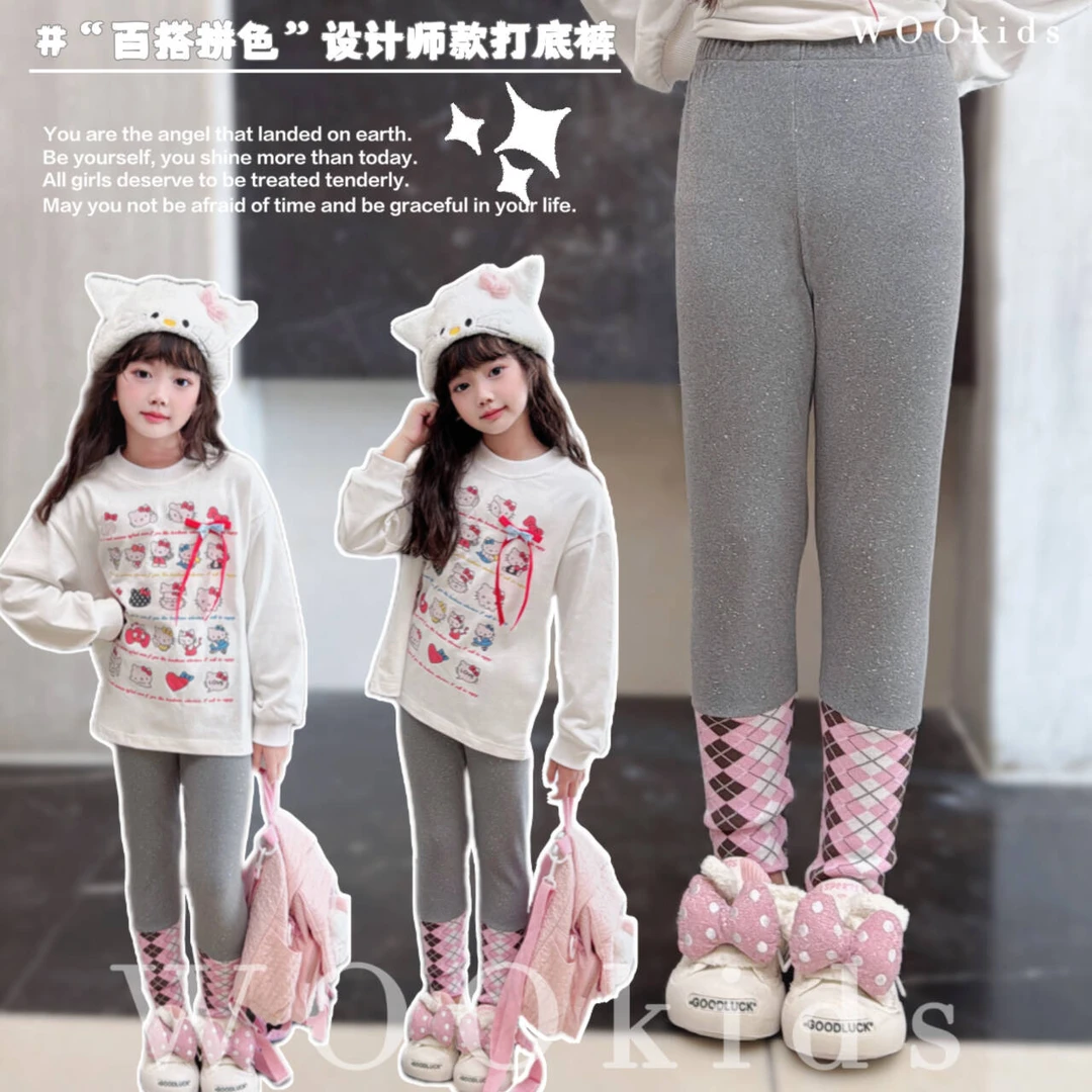【现货】【百搭拼色】WOOkids8 兄妹装新款打底裤 W24090306