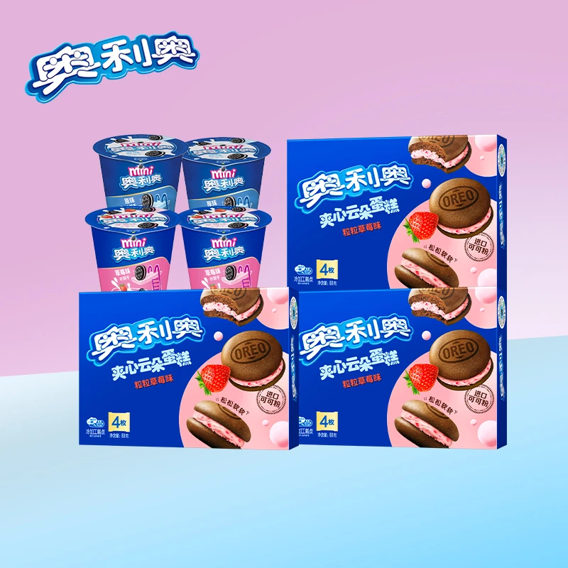 Oreo/奥利奥夹心云朵蛋糕粒粒草莓味&草莓味&原味mini桶组合db