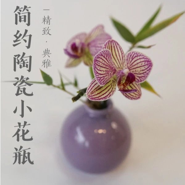 墨北文宝陶瓷小花瓶简约古风高颜值可爱干花插花文房书房装饰摆件