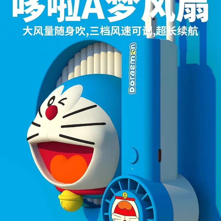 2024新款手持风扇哆啦A梦usb学生户外便携迷你小风扇礼品