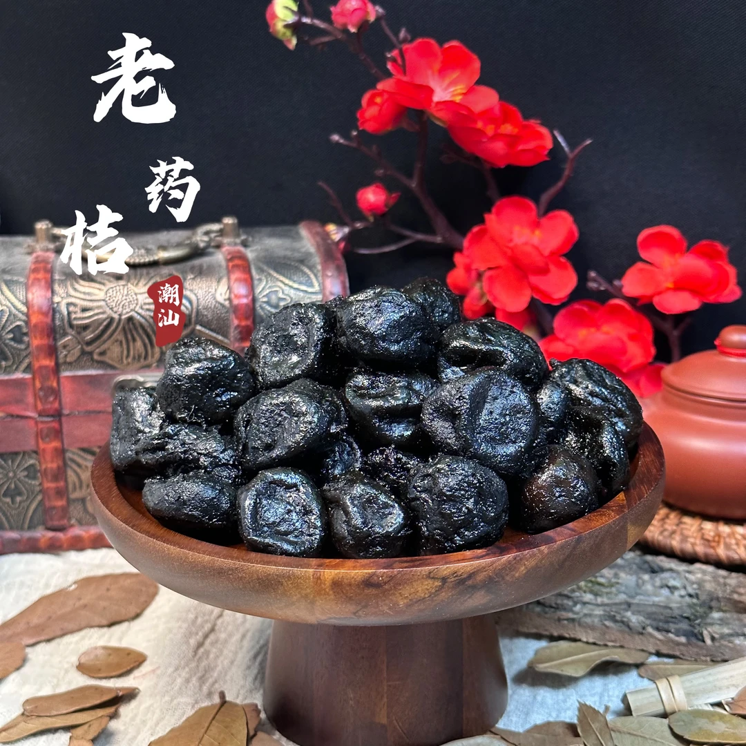 【红头船】老药桔 潮州三宝之一 潮汕特产 蜜饯零食小吃果脯