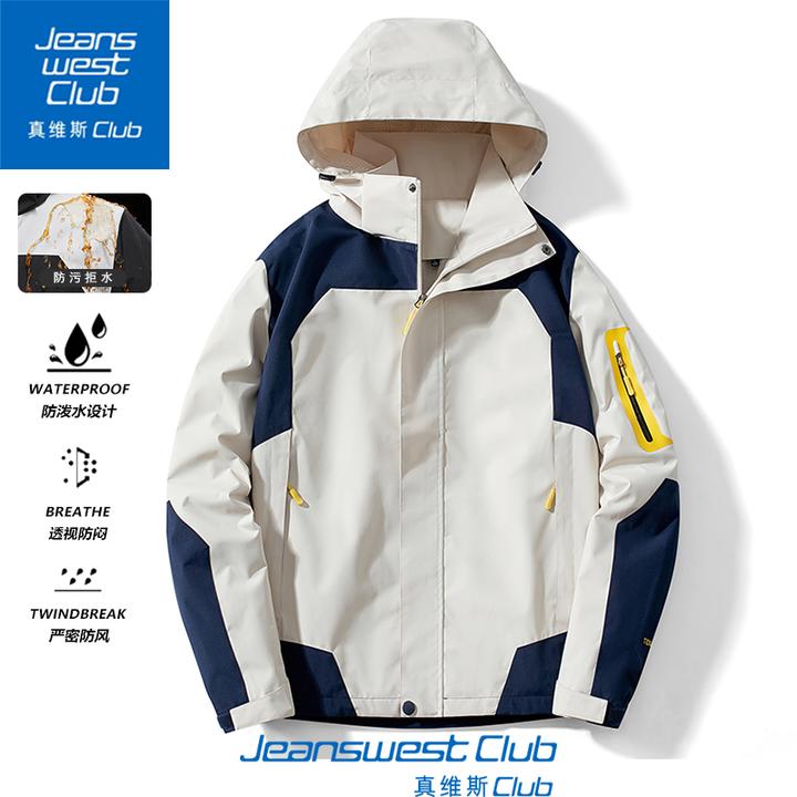 真维斯CLUB球季新款三防冲锋衣户外运动防水防风登山服夹克外套
