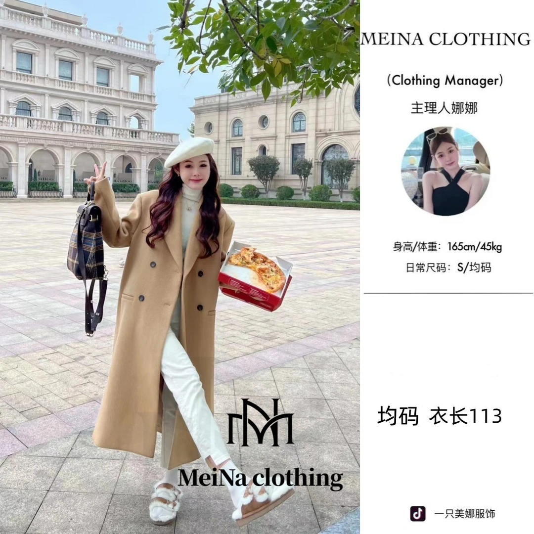 一只美娜【限定韩素汐大衣】达人秋冬时尚女装经典轻奢立体双面羊毛
