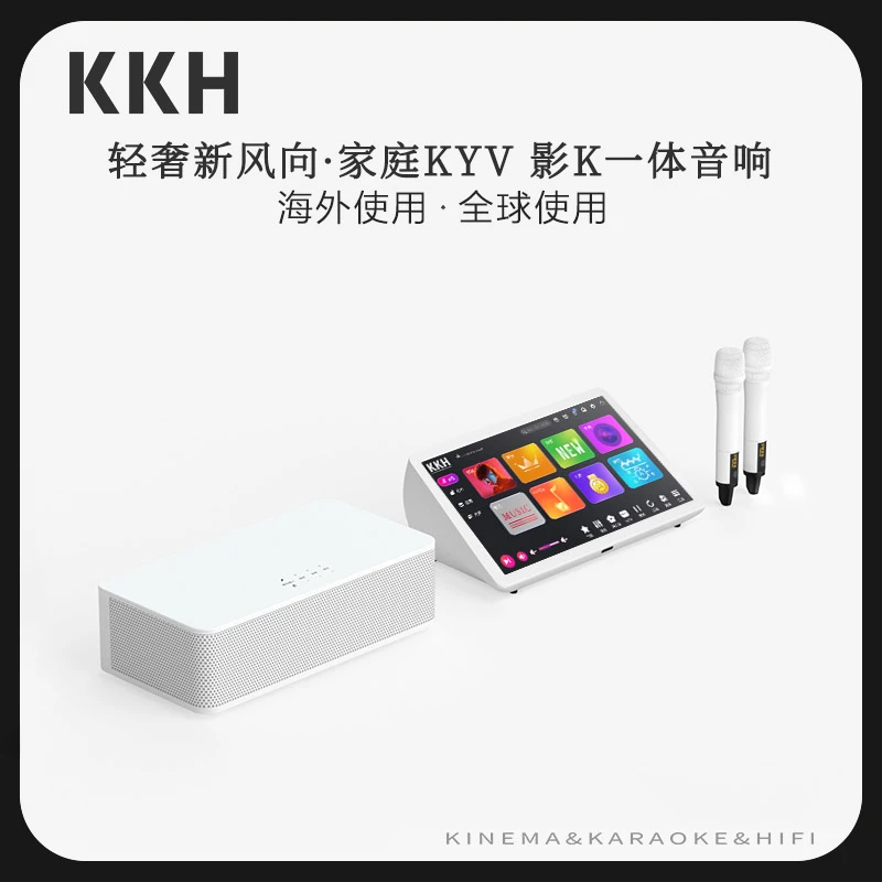 KKH MX7家庭K歌回音壁电视音响KTV套装全套点歌一体机触摸屏家用