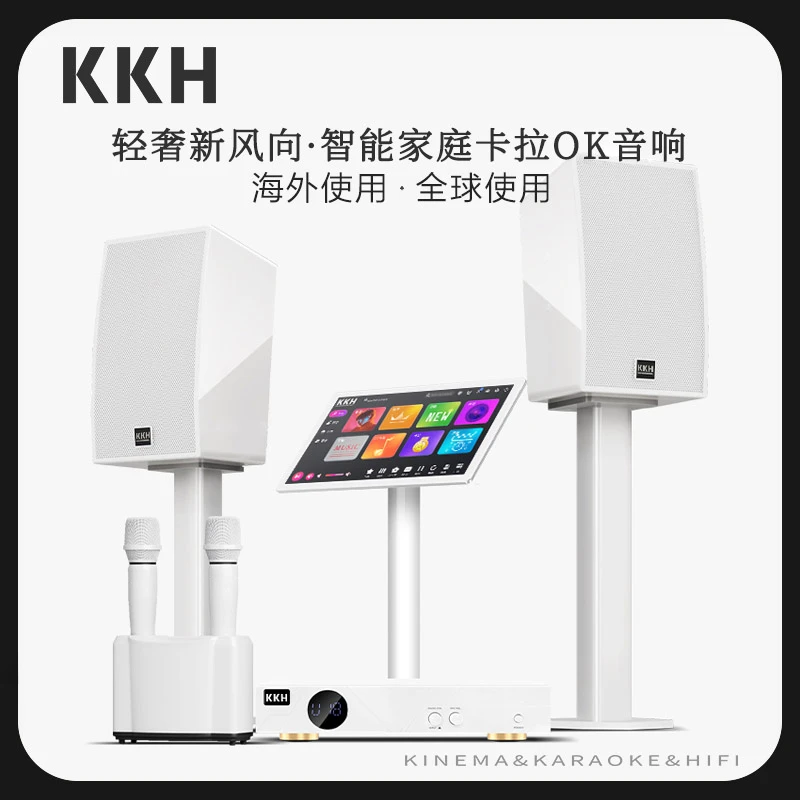 KKH A6家庭KTV音响套装点歌一体机触摸屏专业K歌音箱功放全套设备