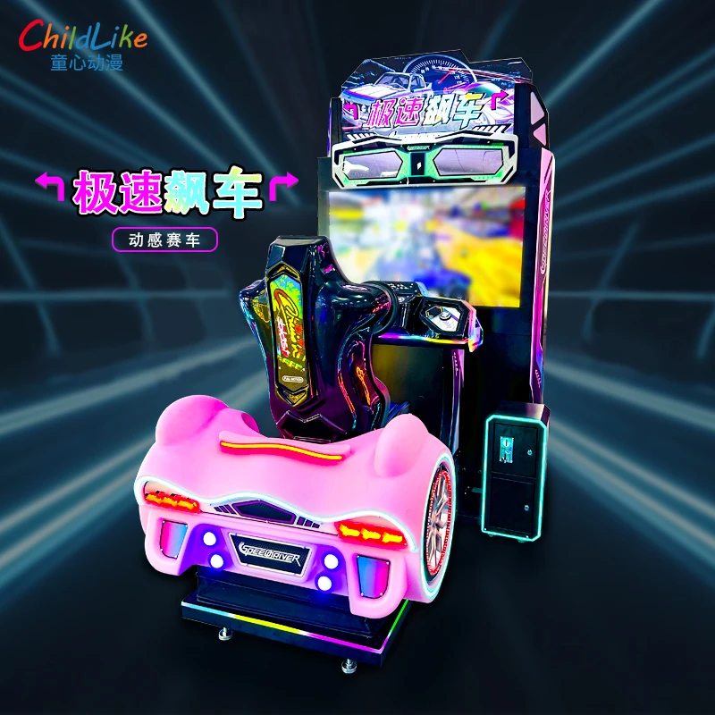 极速飙车电玩城游戏机游乐设施动感赛车摩托车模拟机