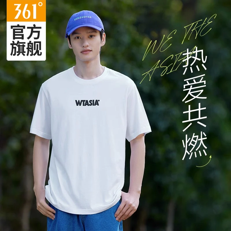 361°运动t恤男2023夏季新款情侣装休闲上衣圆领宽松百搭男款短袖