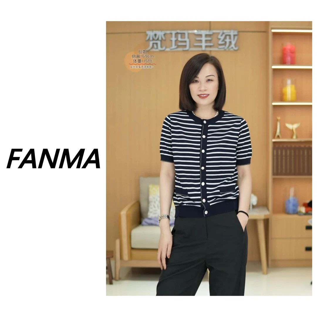 #撞色条纹开衫# 含桑蚕丝天丝圆领针织开衫春夏打底衫 F200-A6856