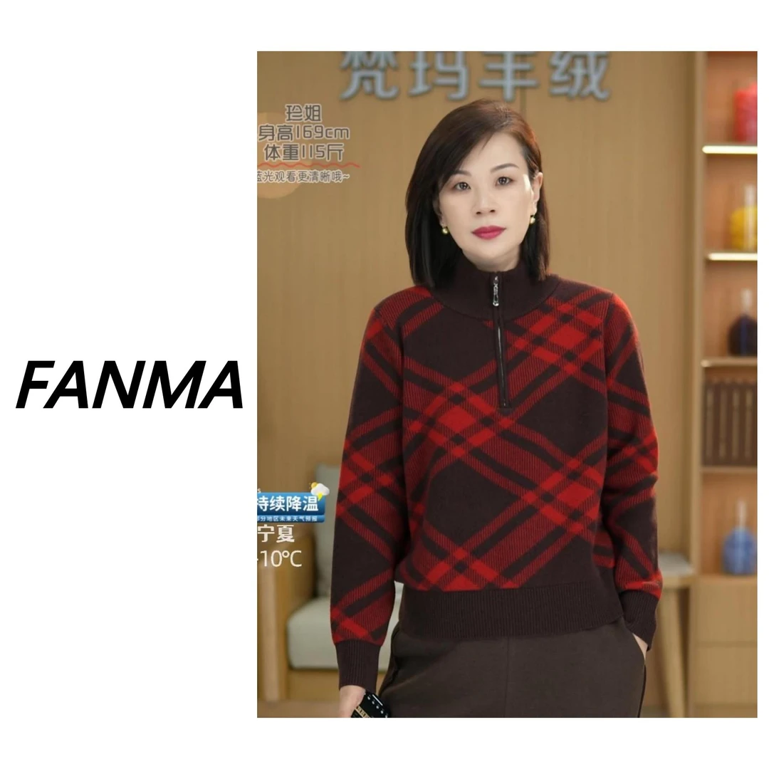 #纯羊毛# 500克加厚提花 格纹设计立领拉链羊毛衫 F237-M6867