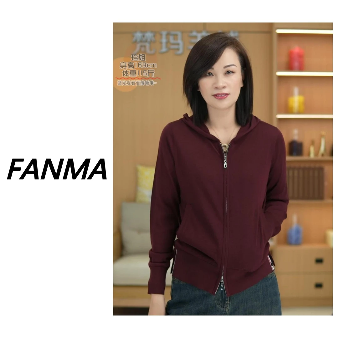 #精纺可机洗羊毛衫# 纯色拉链连帽百搭羊毛针织衫  F200-BN862