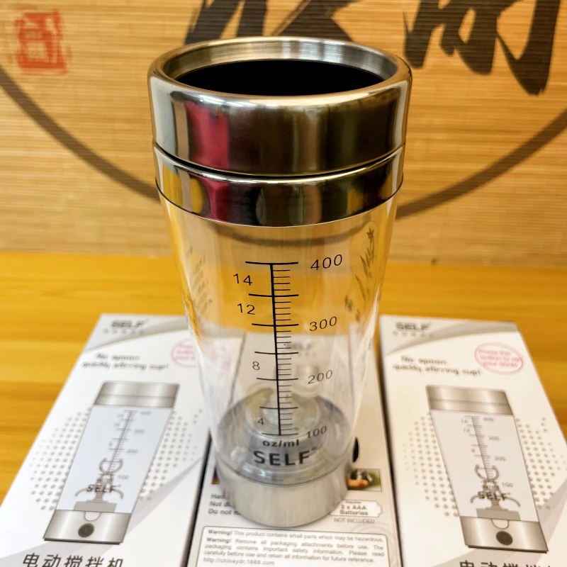 【搅拌杯】铁皮石斛粉冲泡专用搅拌杯