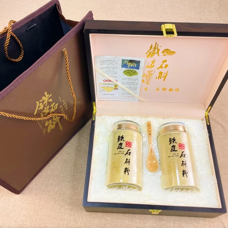 穆枫铁皮石斛粉礼盒一斤装送礼实用铁皮枫斗孝敬长辈滋补营养佳品