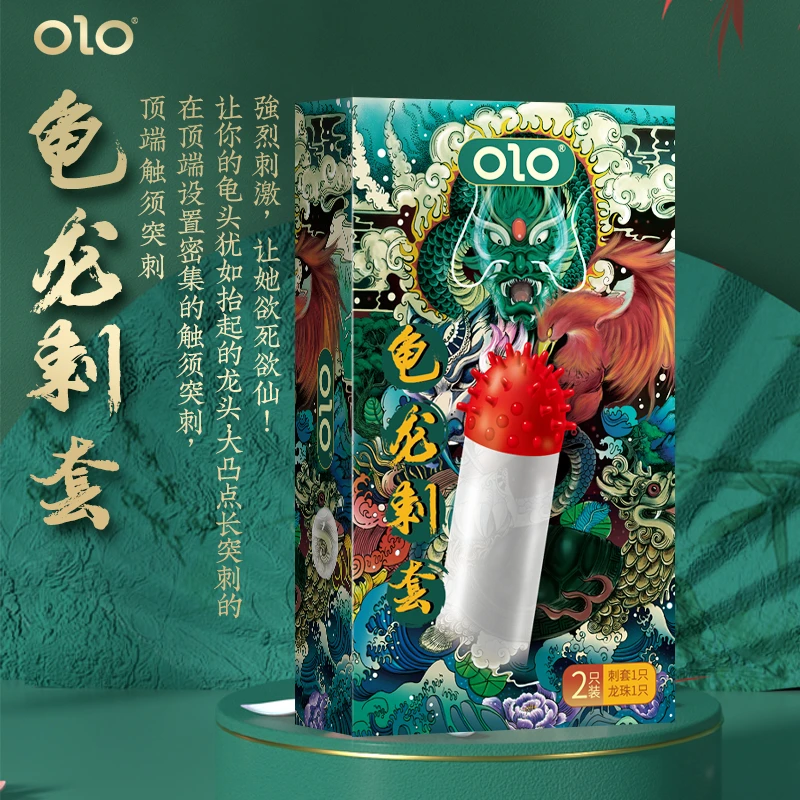 异型刺套避孕套超薄延时持久控时螺纹颗粒情趣天然橡胶避孕安全套