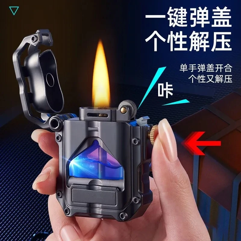炫酷机甲煤油打火机透明可视油仓个性创意LED发光机械金属点火器