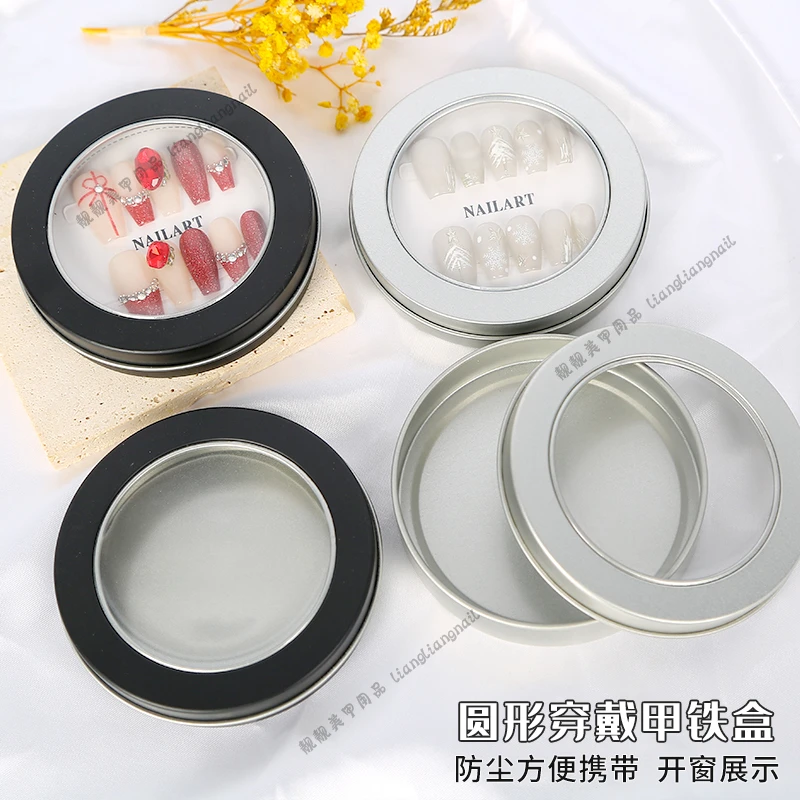 马口铁盒圆美甲展示盒开天窗饰品收纳徽章包装盒小银色黑色铁盒扁