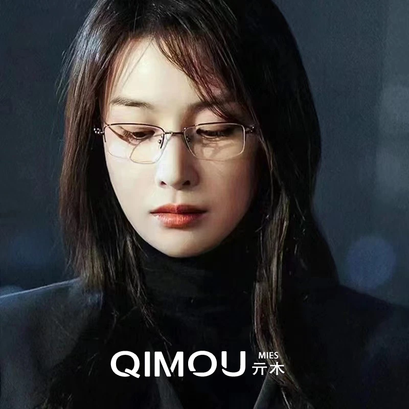 高启兰同款眼镜女高级感半框可配度数网红金丝眼睛近视镜框镜架男