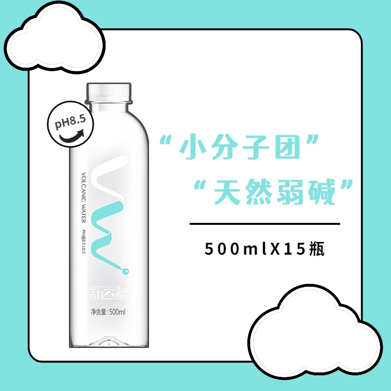 天然苏打水500mlx15瓶舒达源克东无气碱性苏打水天然苏打水碱性