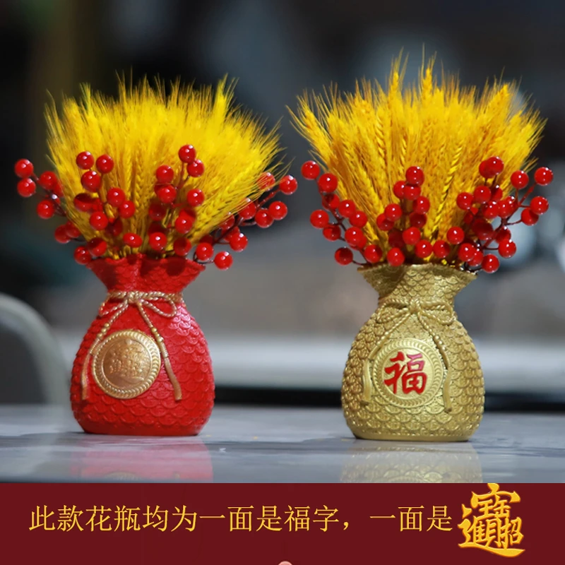 开业乔迁结婚喜庆金大麦穗福袋花瓶麦穗摆件家居客厅过年乔迁开业