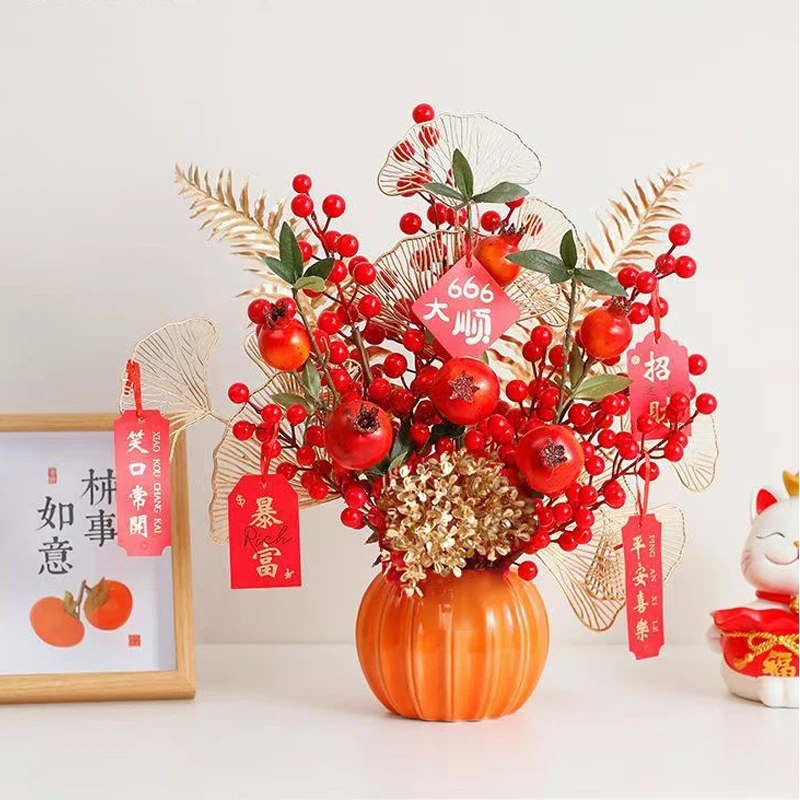 新年宵花喜庆乔迁结婚石榴陶瓷南瓜瓶红果发财果结婚新年新年摆件