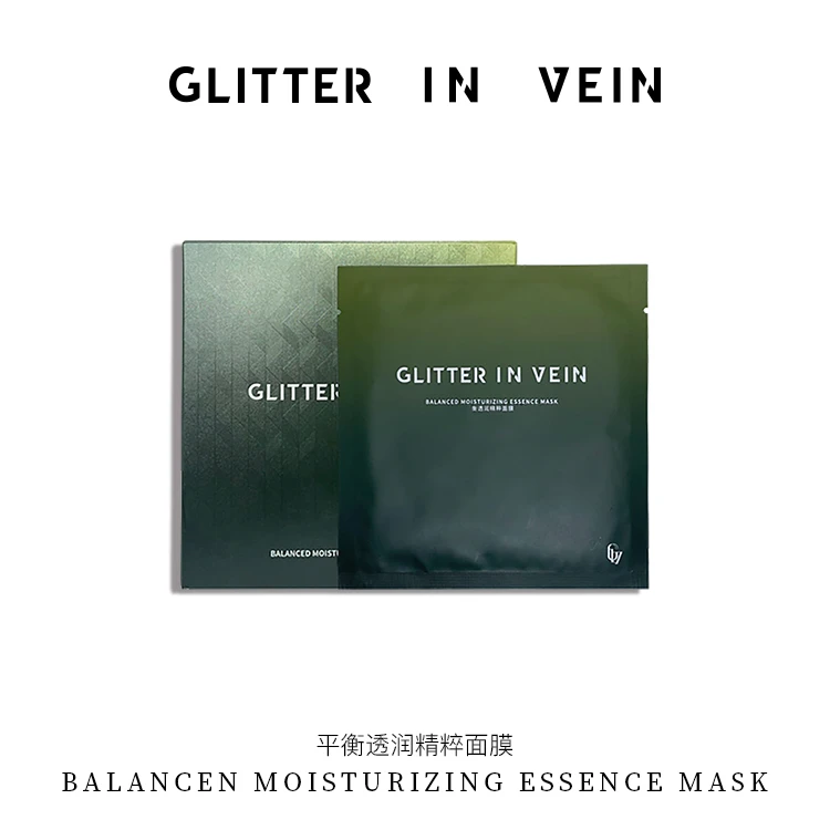 平衡透润精粹面膜 GLITTER IN VEIN/格茵薇