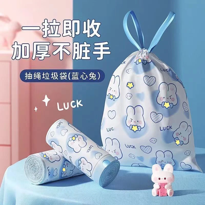 to-plan【大号加厚45*50】家用手提式加厚抽绳中大号垃圾袋塑料袋