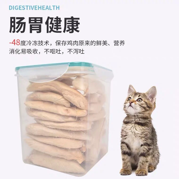 宠物冻干猫零食鸡小胸猫咪营养增肥发腮鸡胸肉鸡肉粒猫粮肉干狗粮
